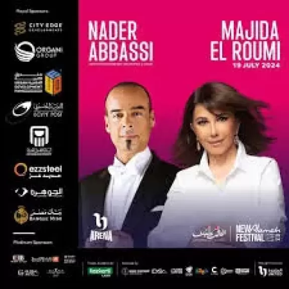 مهرجان العلمين يروج لحفل ماجدة الرومي
