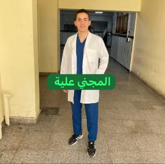 الطبيب الشاب 