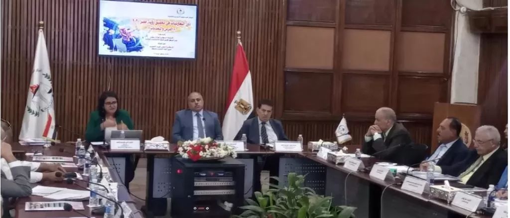 جانب من الاجتماع