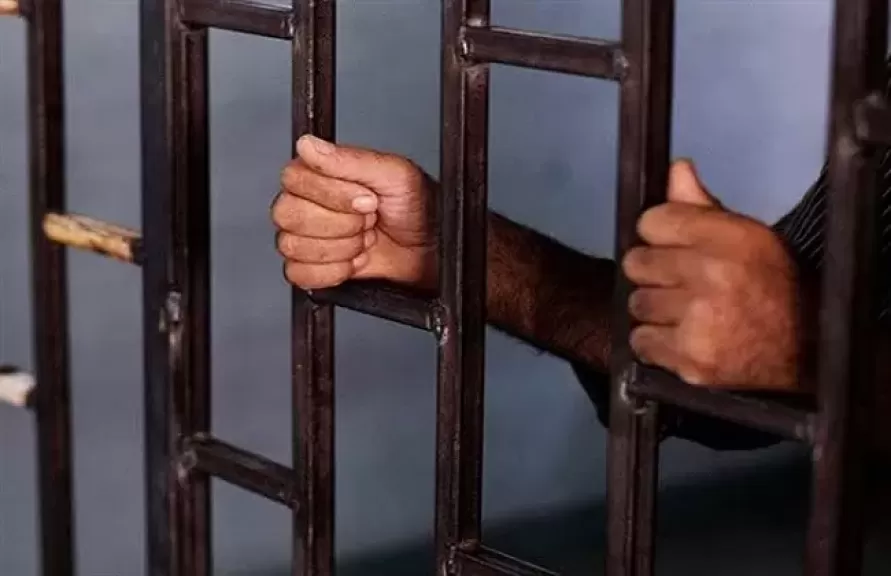 جبس