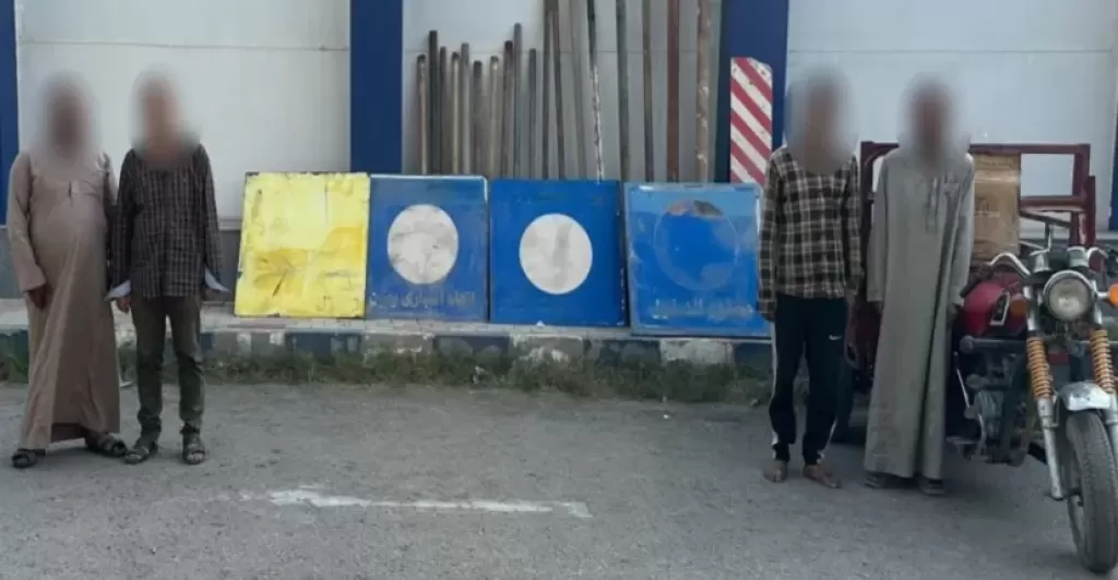ضبط تشكيل عصابي لسرقة اللوحات الإرشادية من الطرق