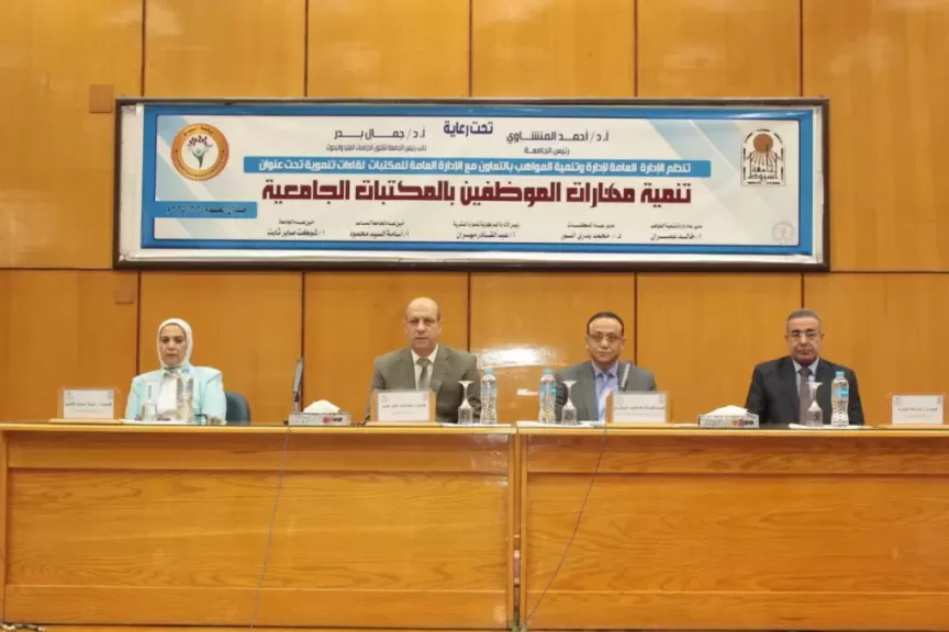 جانب من الندوة 