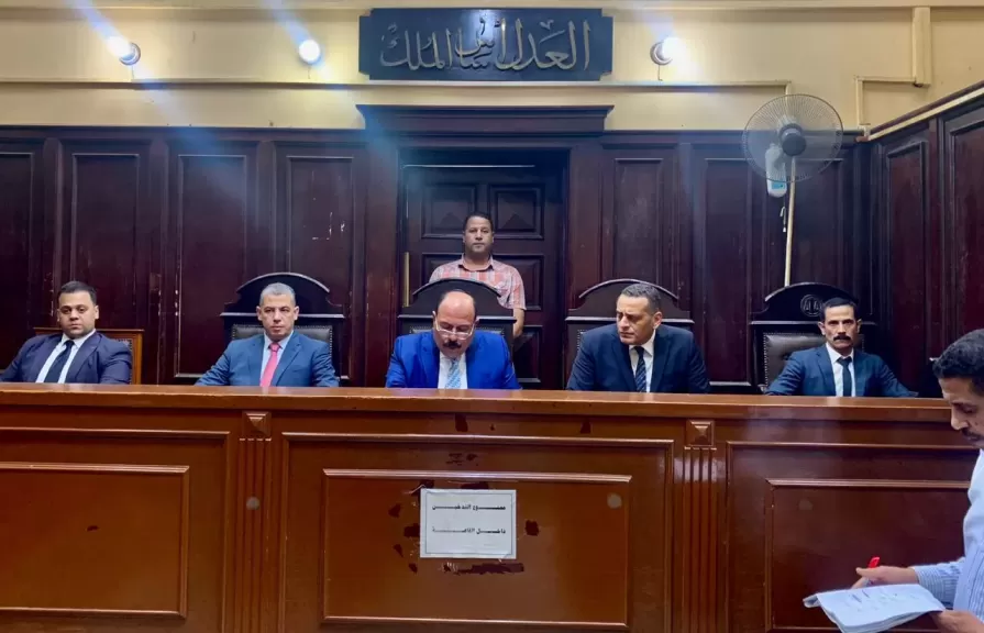 محكمة جنايات الاسماعيلية