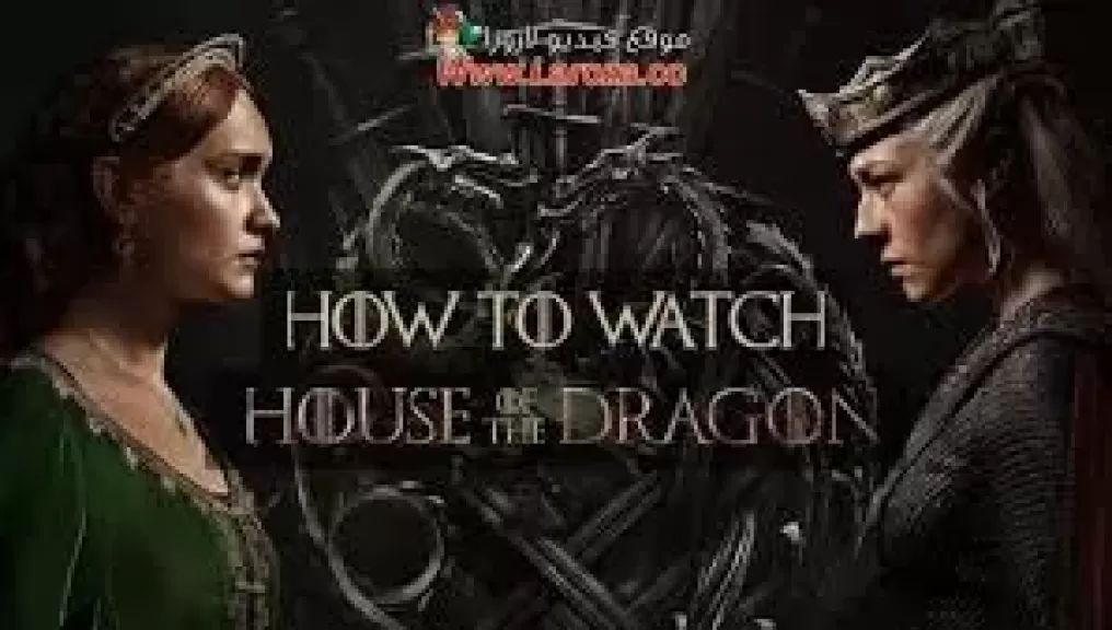 House of the Dragon 2