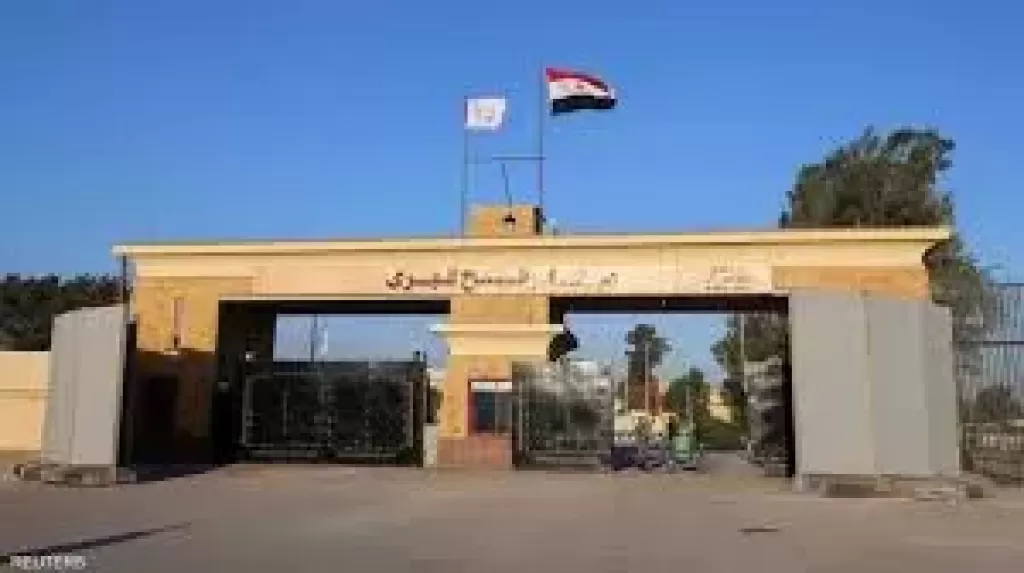 معبر رفح البرى