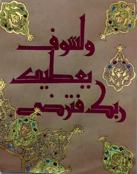 انفوجراف 