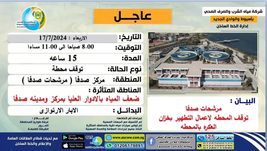 صوره راشفية 