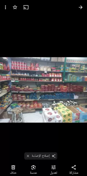 جزء من المضبوطات