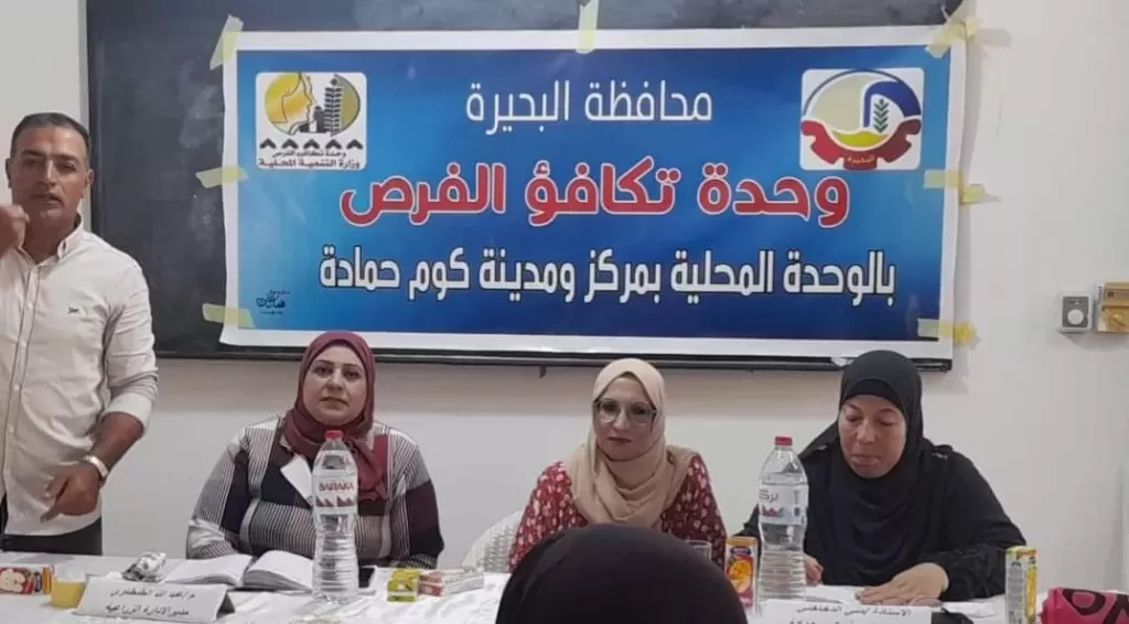 ندوة عن مخاطر الزواج المبكر 