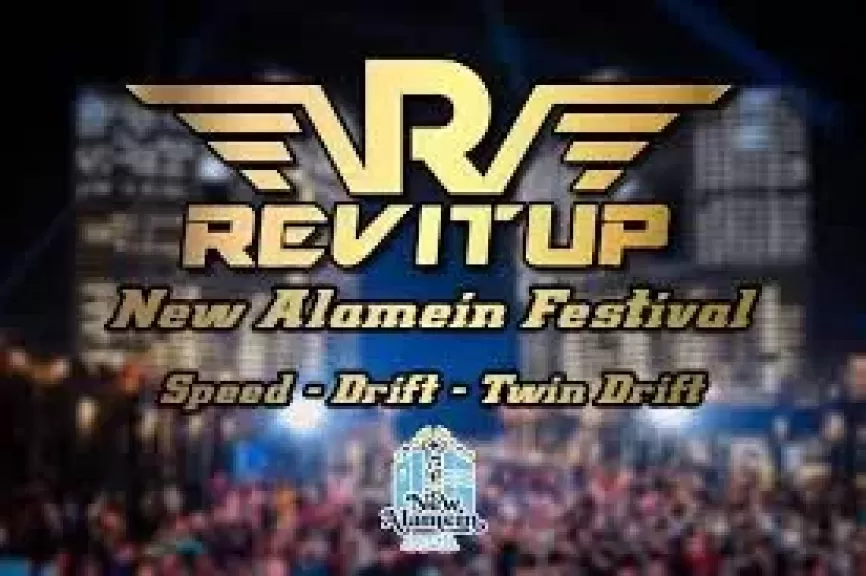 جولات REV IT UP لعشاق رياضة السيارات
