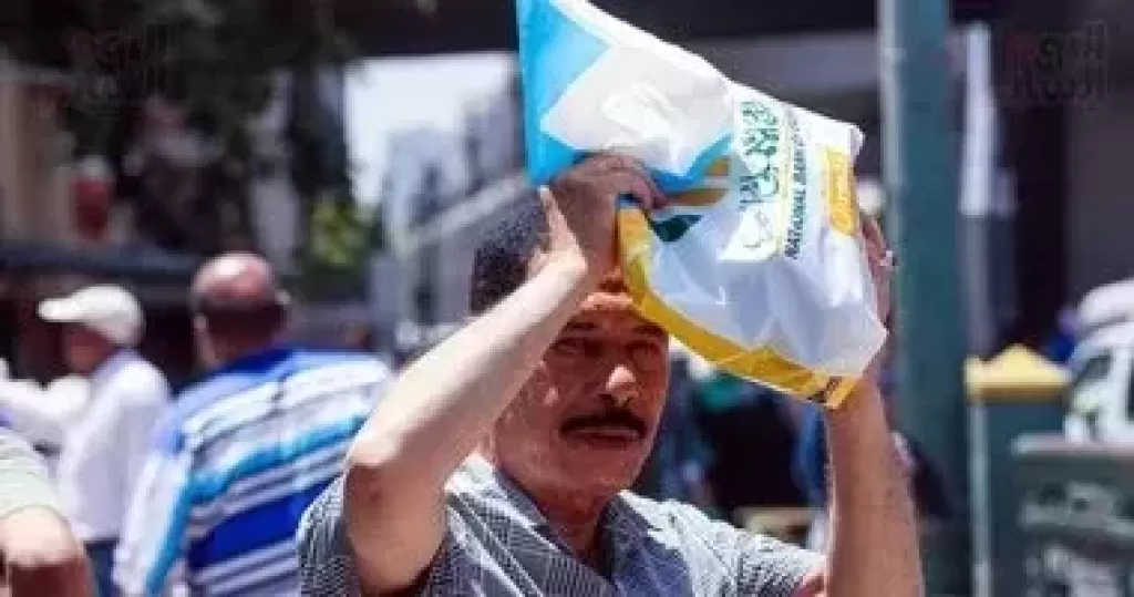 الطقس