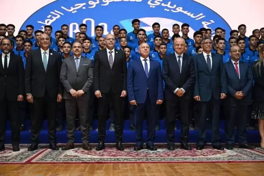 الفريق كامل الوزير  يشهد حفل تخرج طلاب مدرسة السويدى