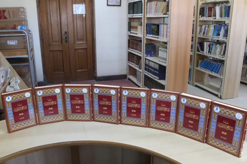 مكتبة مصر العامة 