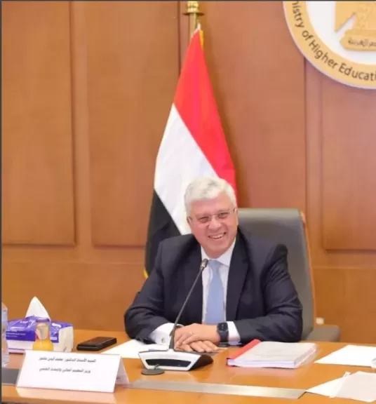 وزير التعليم العالى 
