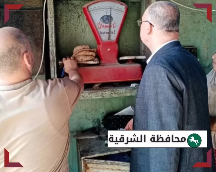 احدىالمخالفات 