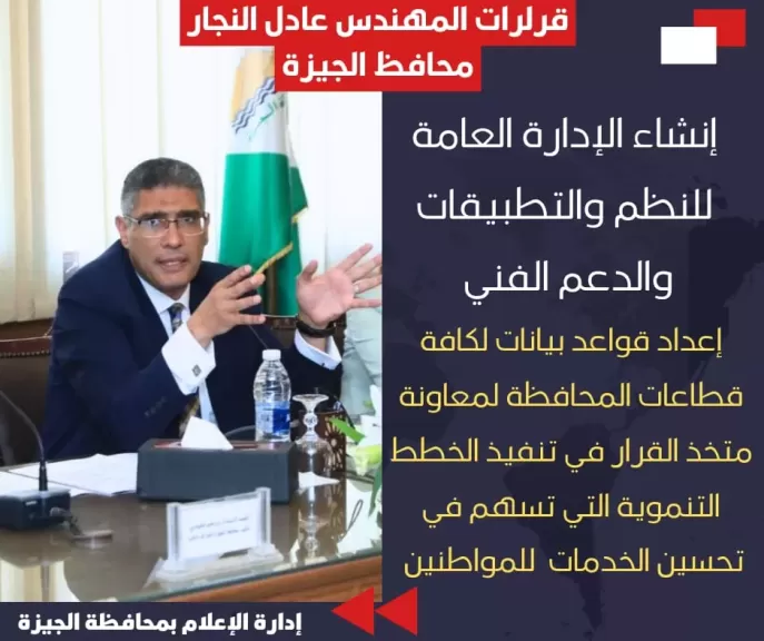 انفوجراف 