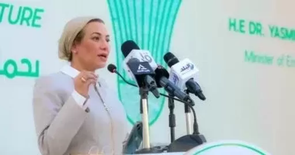 وزيرة البيئة 
