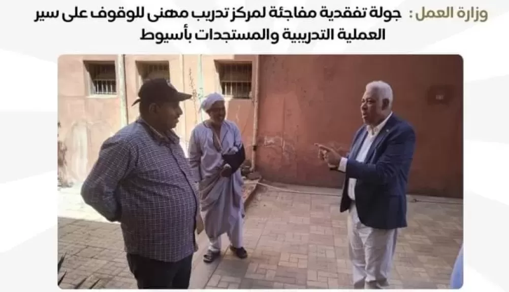 وكيل الوزاره  العمل