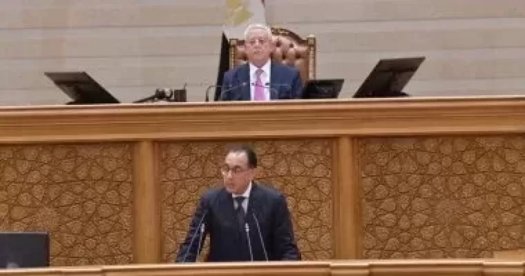 برنامج الحكومة