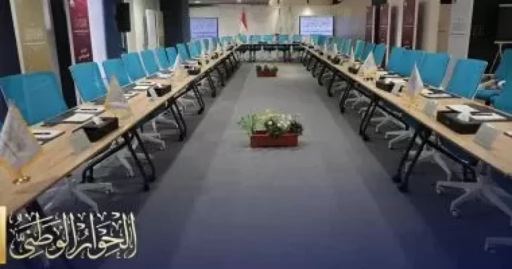 الحوار الوطنى