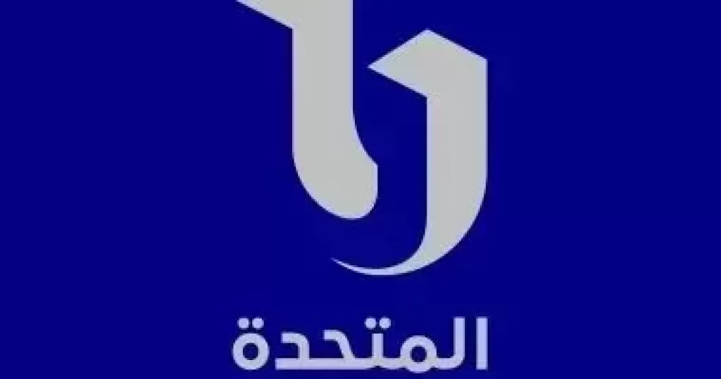 الشركة المتحدة 