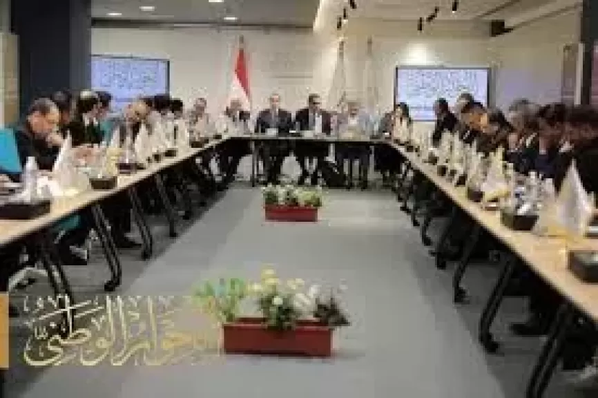  الحوار الوطنى