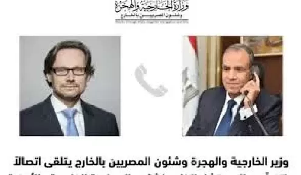 وزير الخارجية مع المسئول الألماني