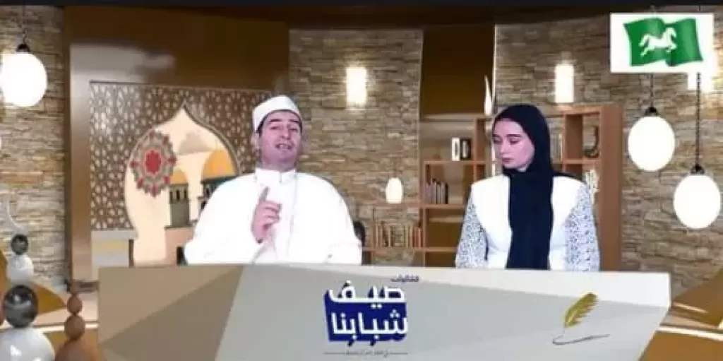الندوة 
