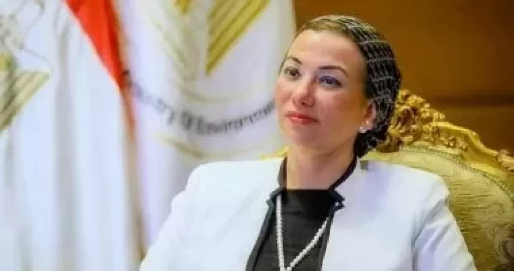 الدكتورة ياسمين فؤاد وزيرة البيئة