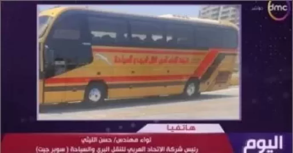 صورة من المداخلة