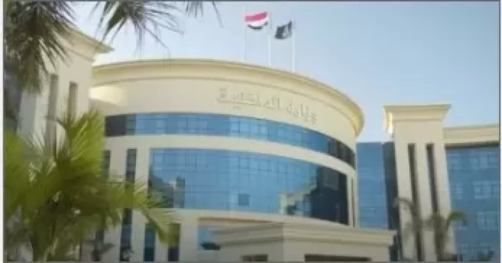 وزارة الداخلية