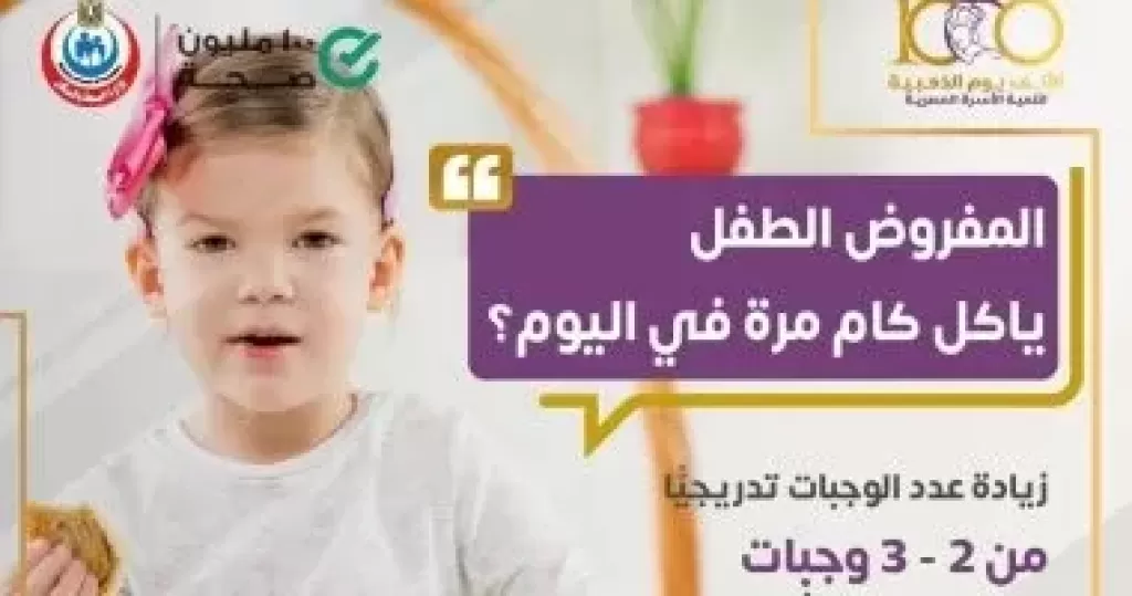 انفوجراف