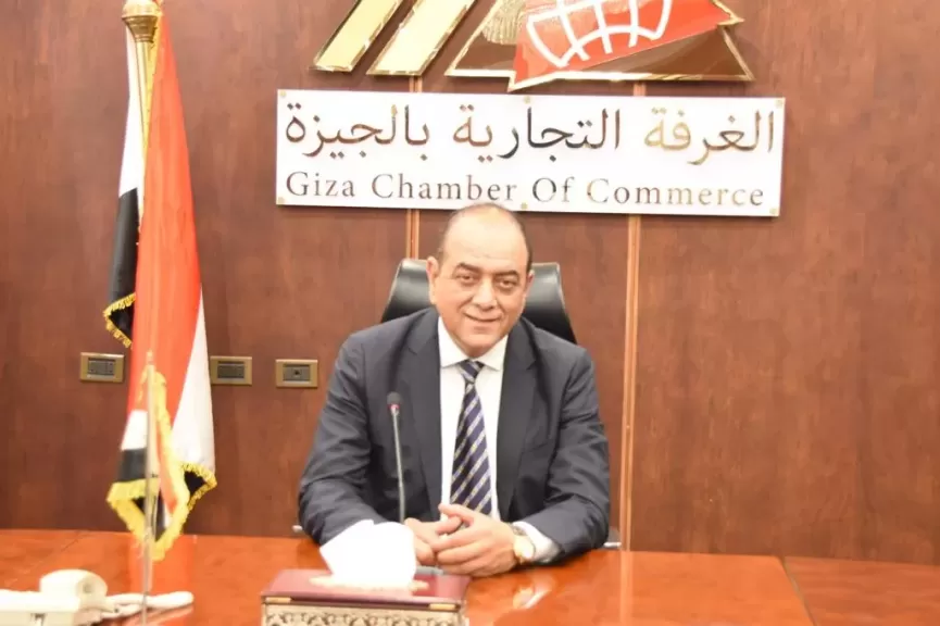رئيس تجارية الجيزة