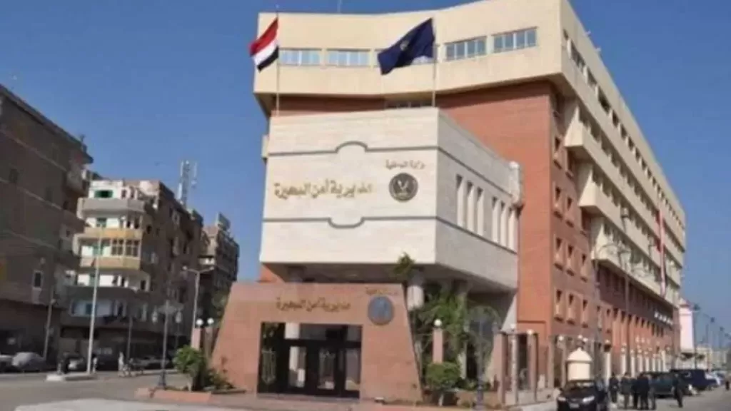 مديرية أمن البحيرة