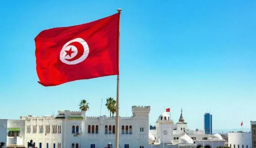 تونس 