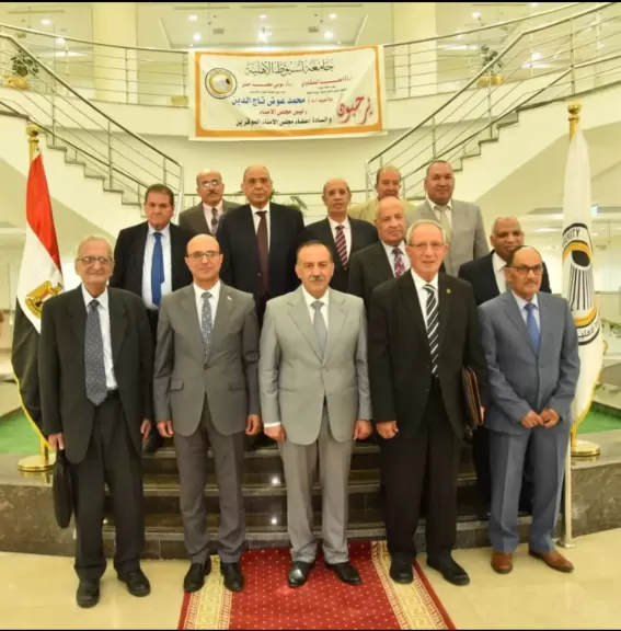 اعضاء مجلس الاداره لجامعه الاهليه