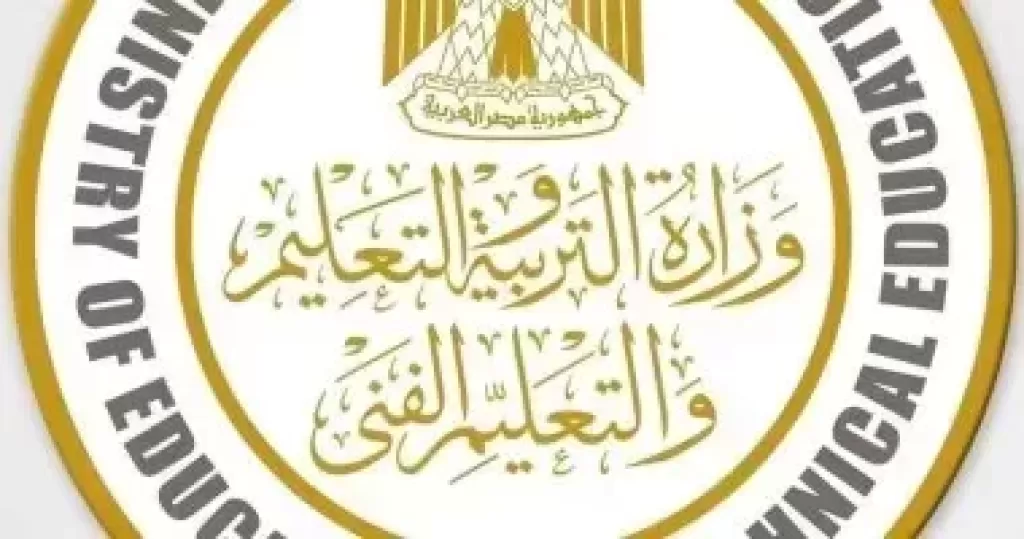 تعليم