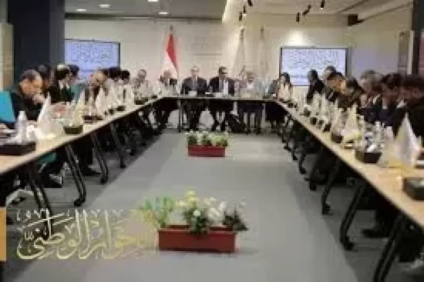 الحوار الوطني 