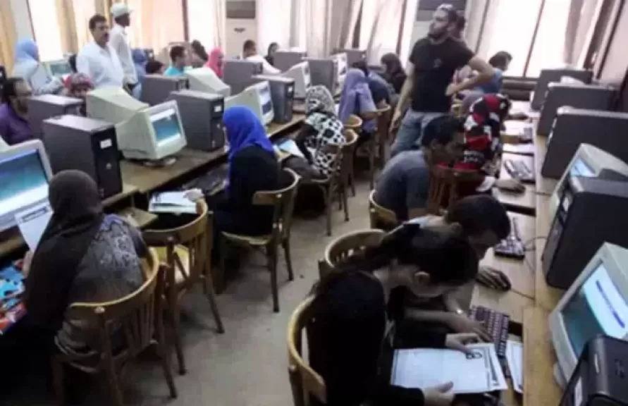 تنسيق الجامعات