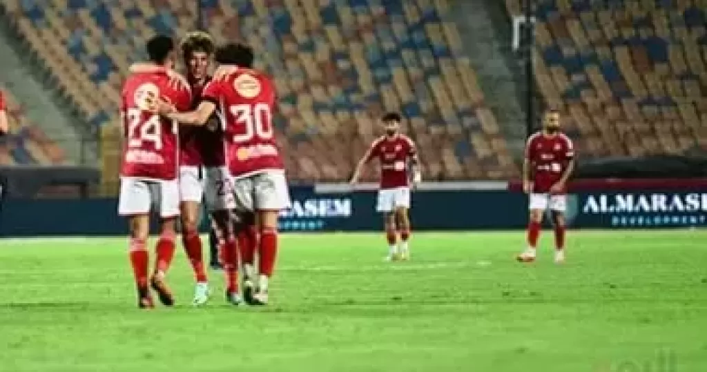 الأهلي