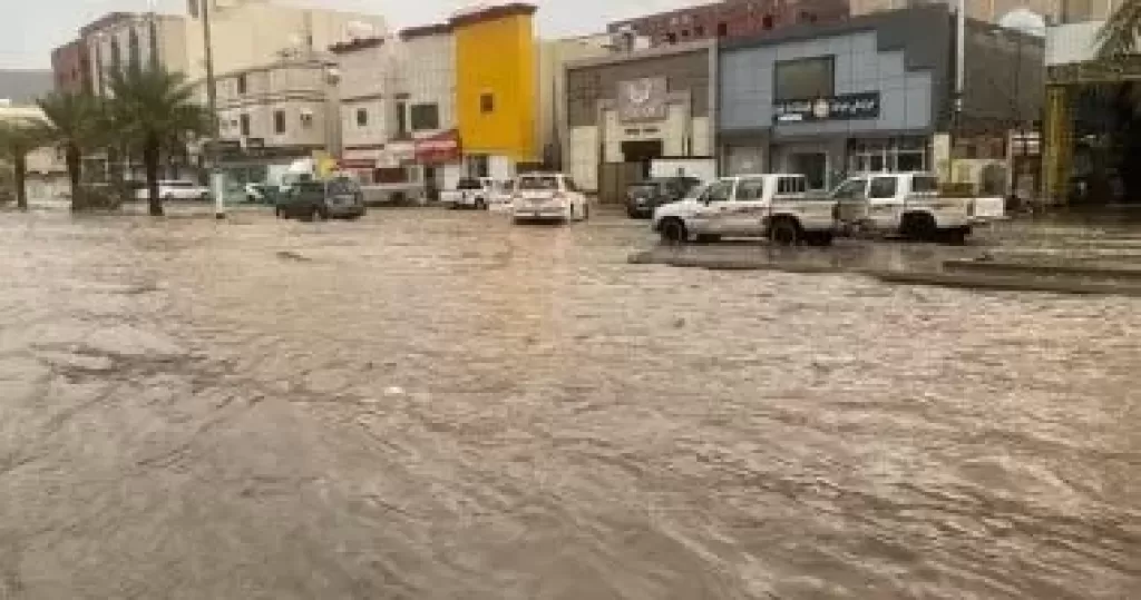 حالة الطقس