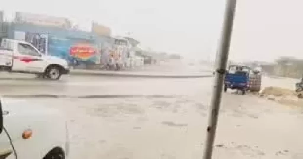 الأرصاد 