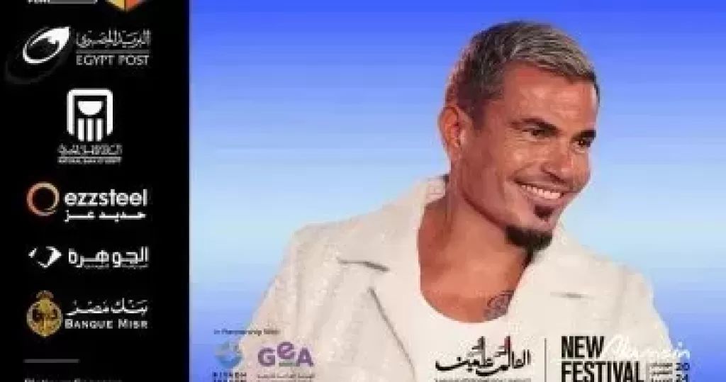 مهرجان العلمين