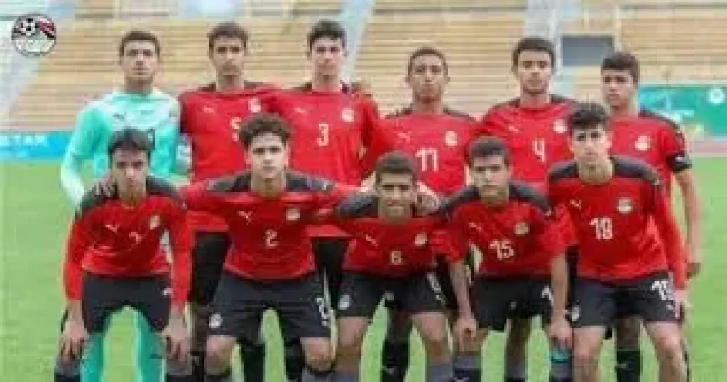 منتخب الناشئين 2008 