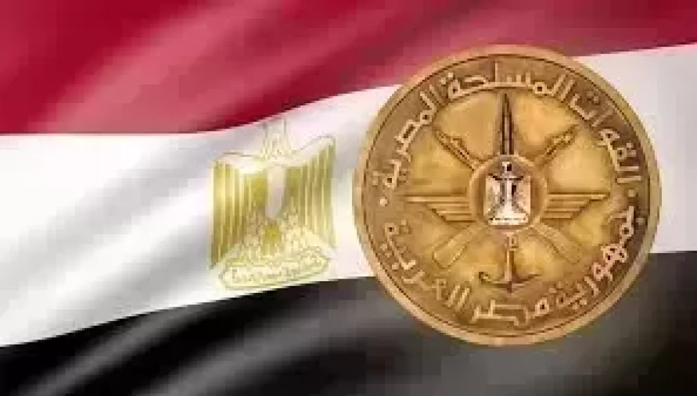 إدارة الإشارة للقوات المسلحة