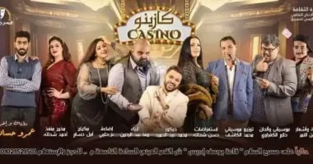 المسرح الحديث