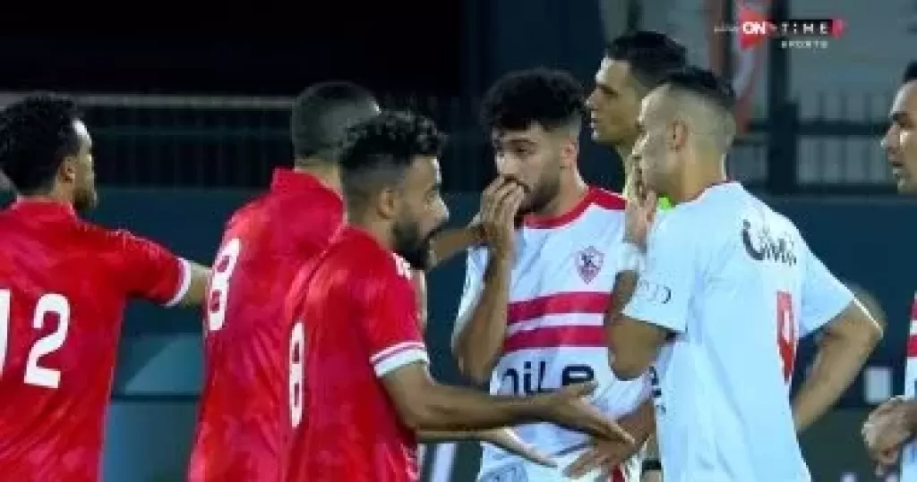 الزمالك