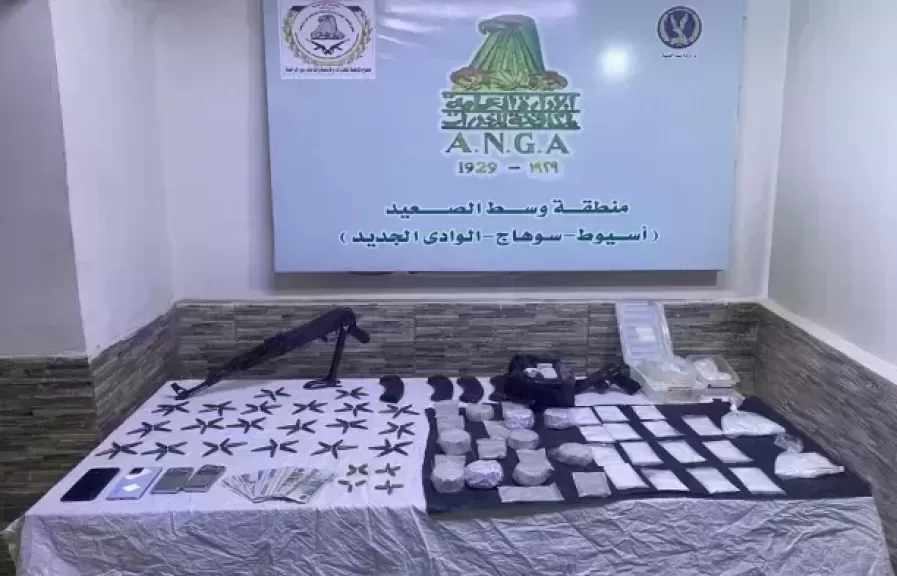تهريب مخدرات 