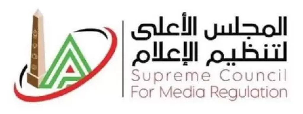  المجلس الأعلى لتنظيم الإعلام