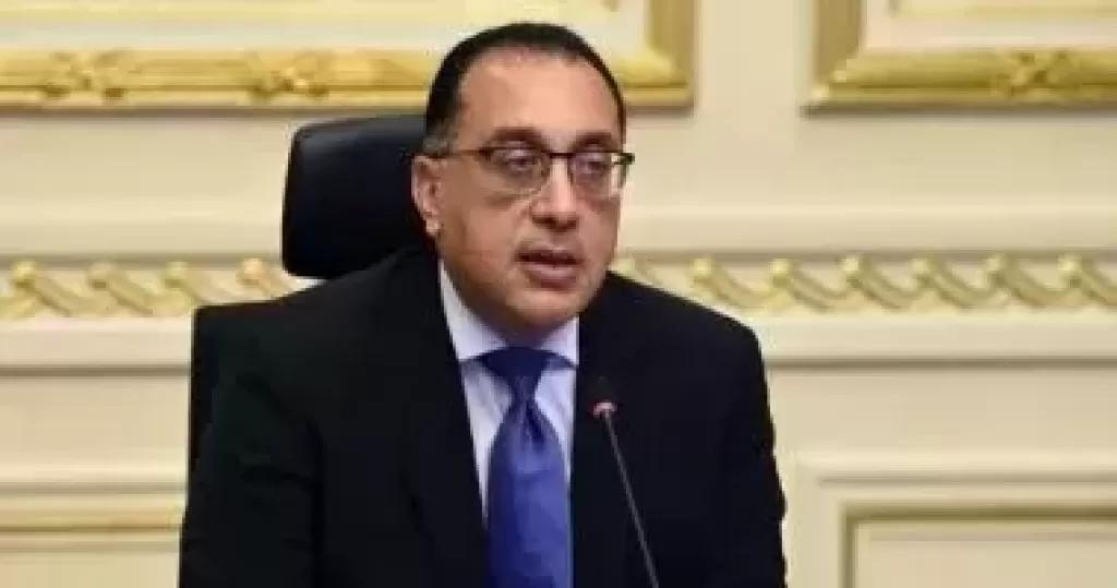 رئيس الوزراء